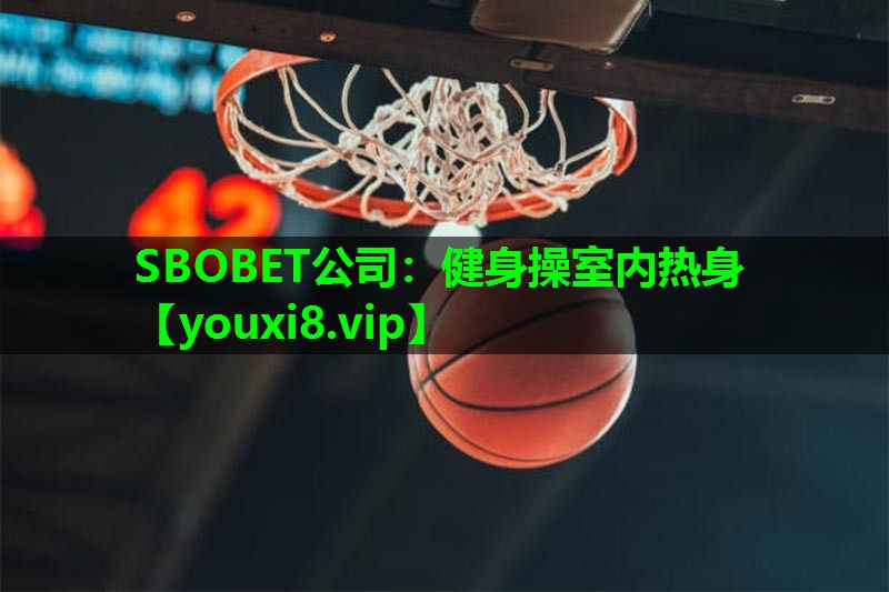 健身操室内热身 健身操室内热身